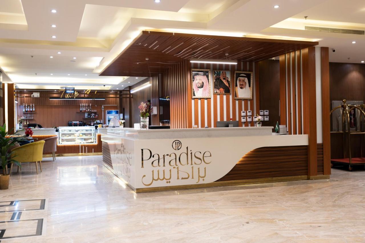 Paradise Inn Jeddah Hotel ภายนอก รูปภาพ