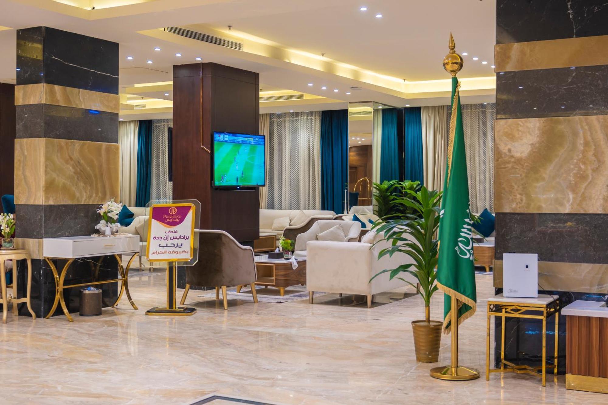 Paradise Inn Jeddah Hotel ภายนอก รูปภาพ
