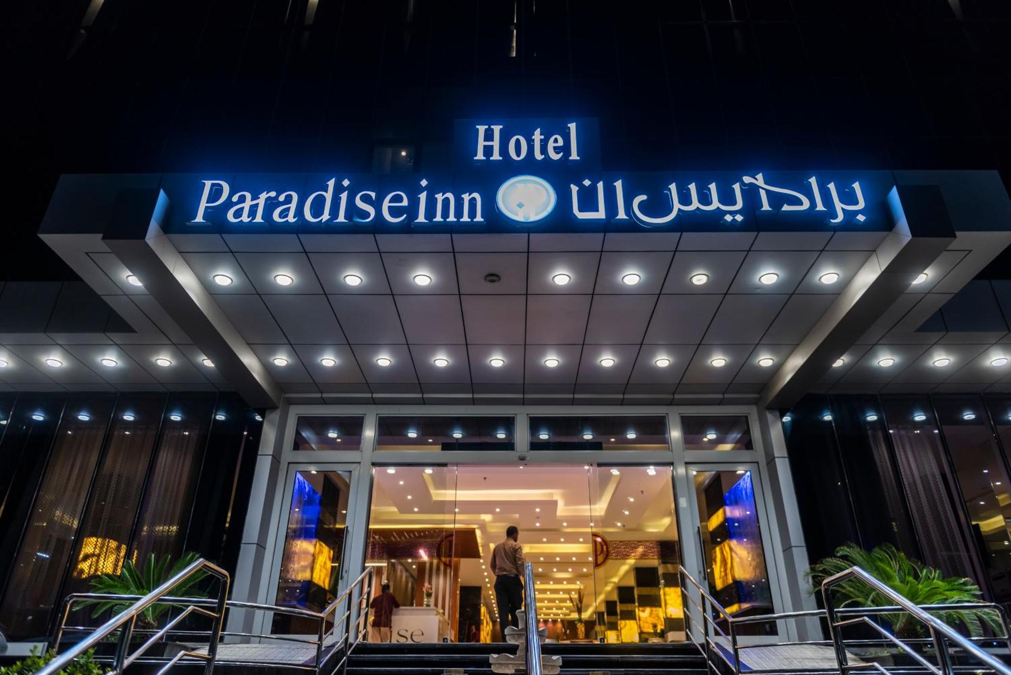 Paradise Inn Jeddah Hotel ภายนอก รูปภาพ
